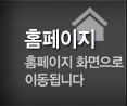 광명베란다곰팡이 PC홈